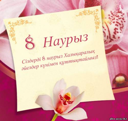 Признание кворума Признание кворума